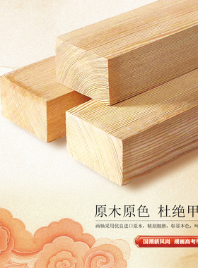 多元升学路径规划 国风挂画 上好大学 励志防水挂画墙贴