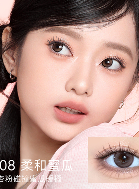 菲鹿儿柔彩九色眼影盘