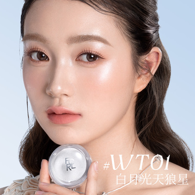 【单笔买2送唇釉*1】菲鹿儿迷你小高光膏单色水光细闪爆闪提亮盘