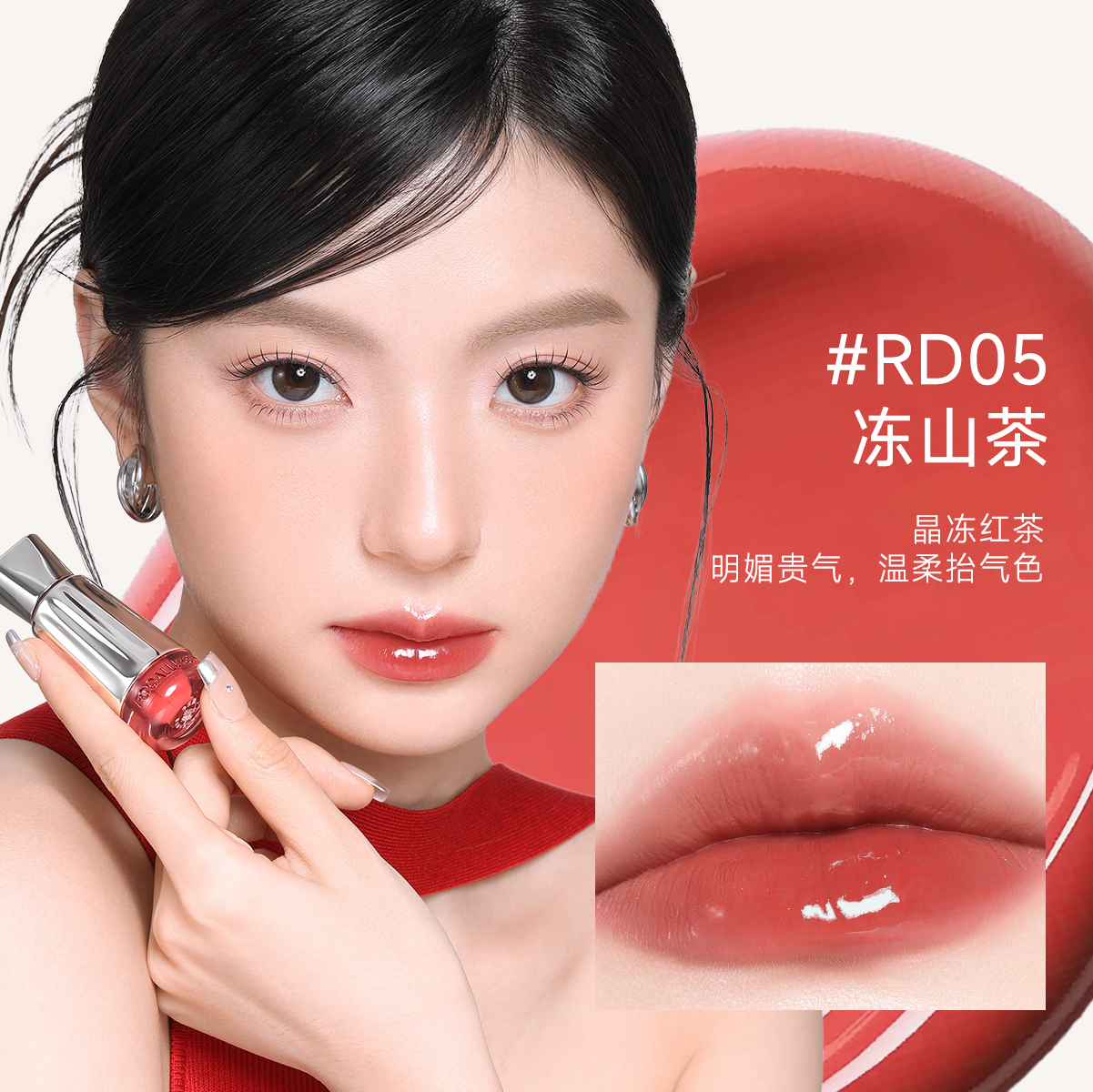 菲鹿儿聚光精华唇蜜淡化唇纹不沾杯口红裸色素颜镜面水光唇釉正品 - 图1