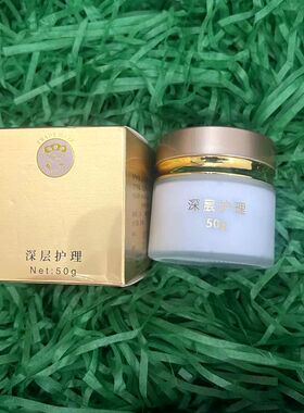台湾松竹化妆品保湿补水日霜晚霜