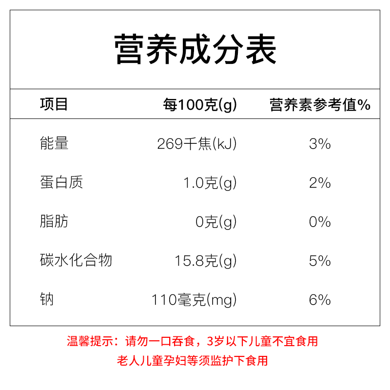 【薇娅推荐】摩咔金 牛乳布丁125g*6杯送礼装网红甜品奶冻下午茶 - 图3