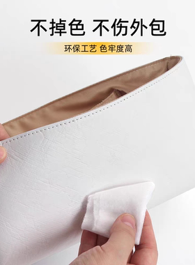 适用于横版LV Carryall East West内胆杜邦纸包撑收纳防水防变形