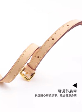 Lv三合一链条包改造斜挎