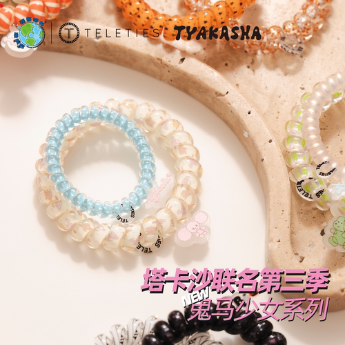 美国Teleties塔卡沙鬼马少女联名电话线发圈TT无痕高马尾发饰发绳 - 图0