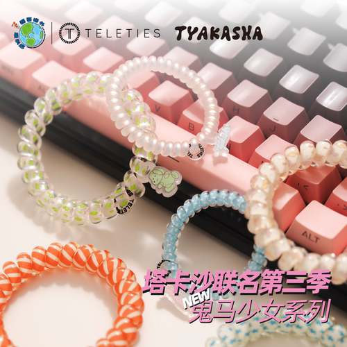 美国Teleties塔卡沙鬼马少女联名电话线发圈TT无痕高马尾发饰发绳 - 图1
