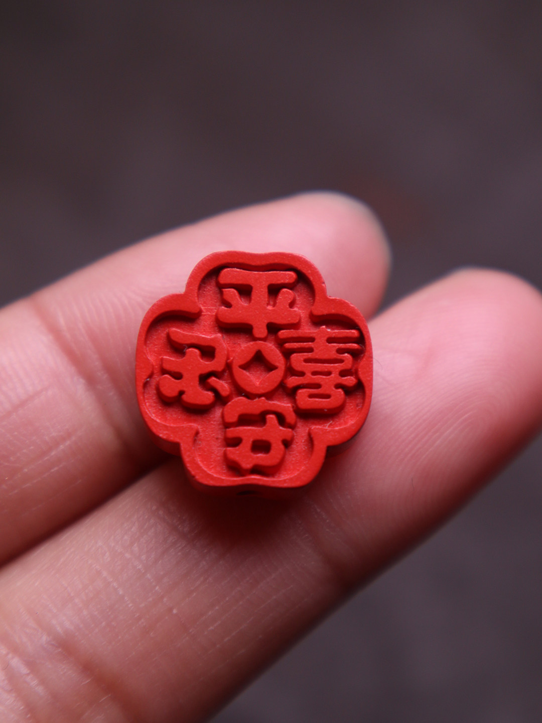 保真朱砂红砂平安喜乐吉祥如意背云侧挂金刚星月菩提手串文玩配饰,淘宝优惠券,粉丝福利购,淘宝优惠卷