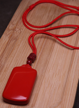 保真朱砂无事牌吊坠红砂挂坠