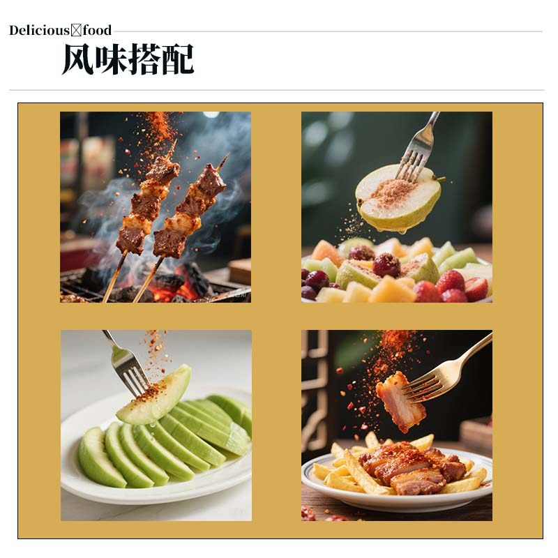 酸梅粉潮汕甘草水果调味料陈皮粉甘草椒盐辣椒盐芭乐水果配料商用,淘宝优惠券,粉丝福利购,淘宝优惠卷