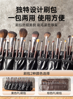 沧州22支山羊毛化妆刷套装散全套工具粉底刷眼影刷化妆师推荐专用