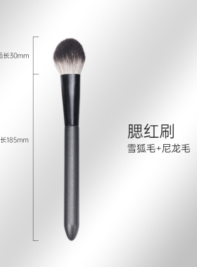 沧州化妆刷雪狐毛专业套刷动物毛散粉眼影化妆师学校专用全套工具