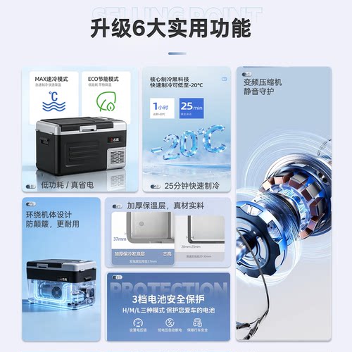 志高2026新款车载冰箱移动冰箱便携式旅行双温区双开门压缩机制冷 - 图1