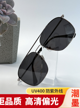 开车钓鱼防紫外线男士太阳镜