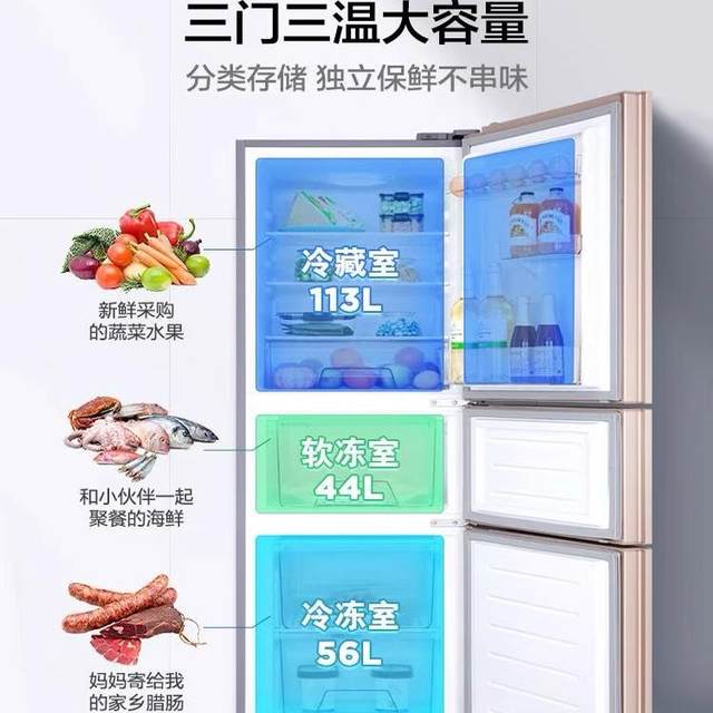 Midea household air-cooled frost-free three-door double-door refrigerator