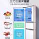 Midea household air-cooled frost-free three-door double-door refrigerator