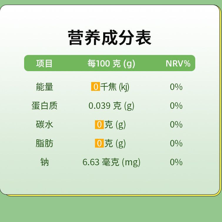 苹果醋原浆减肥0脂肪饮料减脂瘦身无糖减脂期清肠排宿便减肥排油-图1