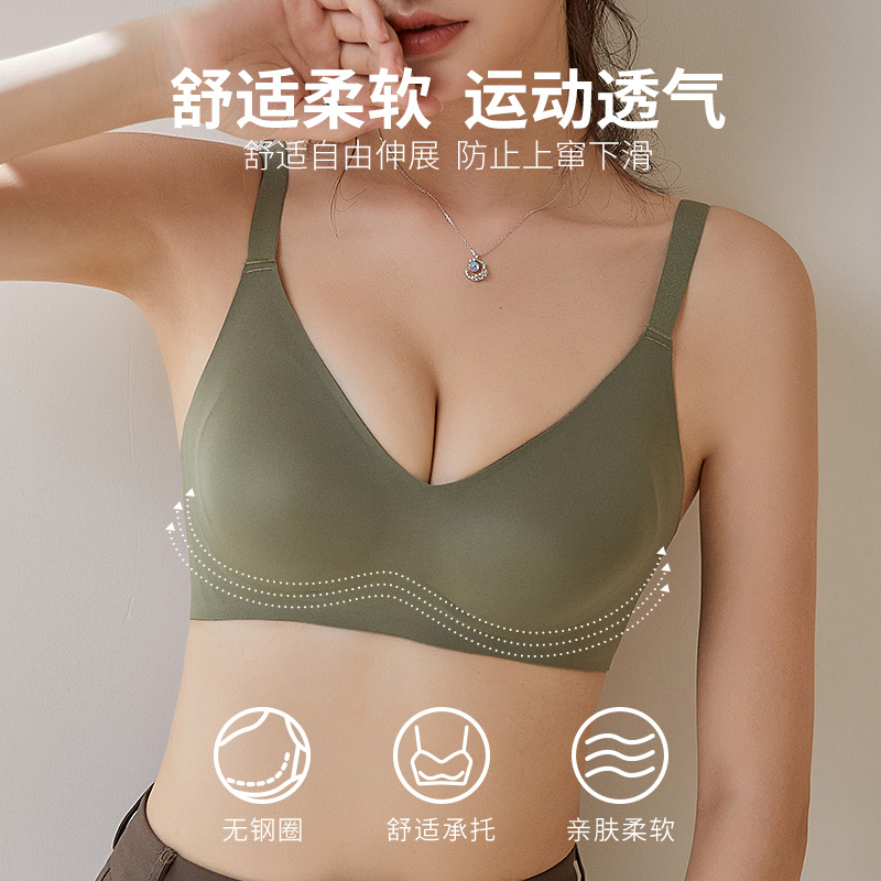 无痕内衣女小胸聚拢平胸专用收副乳防下垂厚无钢圈美背文胸罩薄款