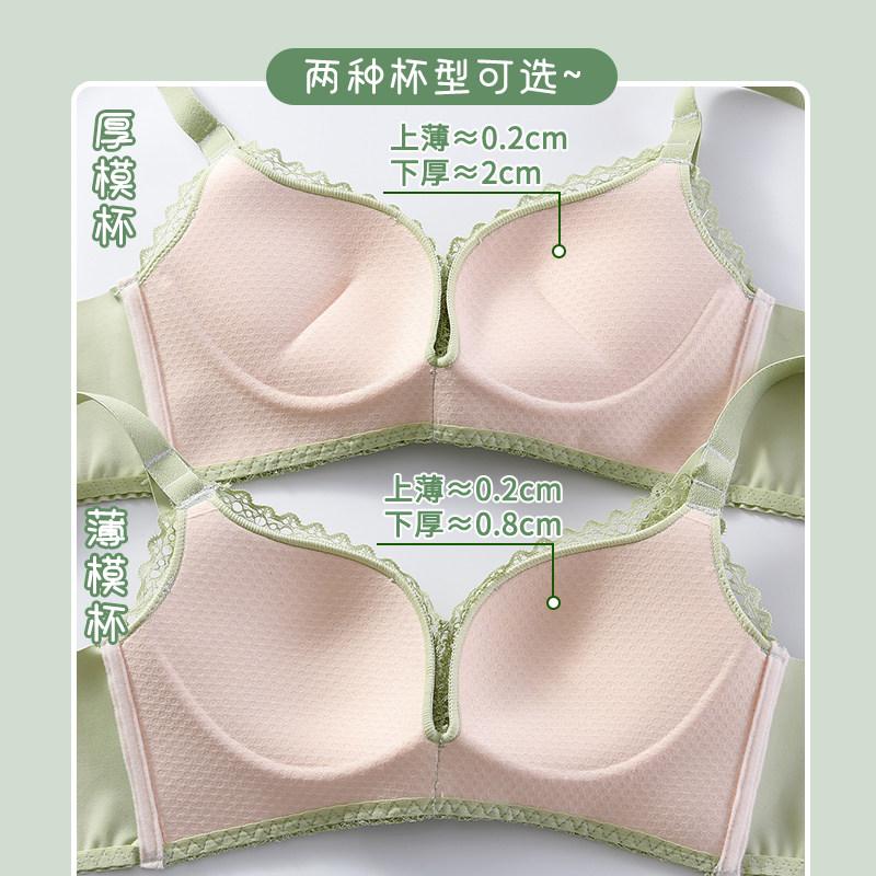 无钢圈薄款无痕收副乳上托少女文胸 艺淑雅文胸