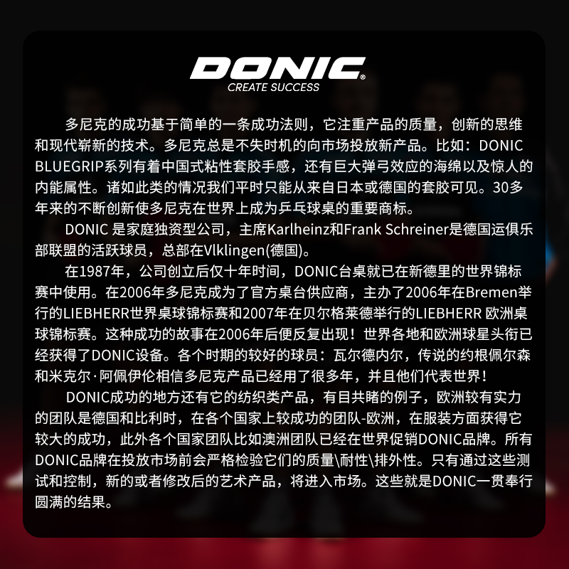 DONIC多尼克延纤OC 22183 33183乒乓球拍碳纤维7层底板奥恰洛夫 - 图2