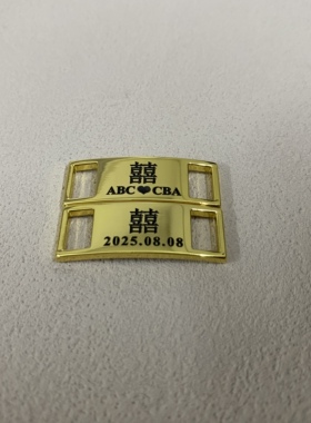 婚鞋配饰鞋带扣DIY个性定制