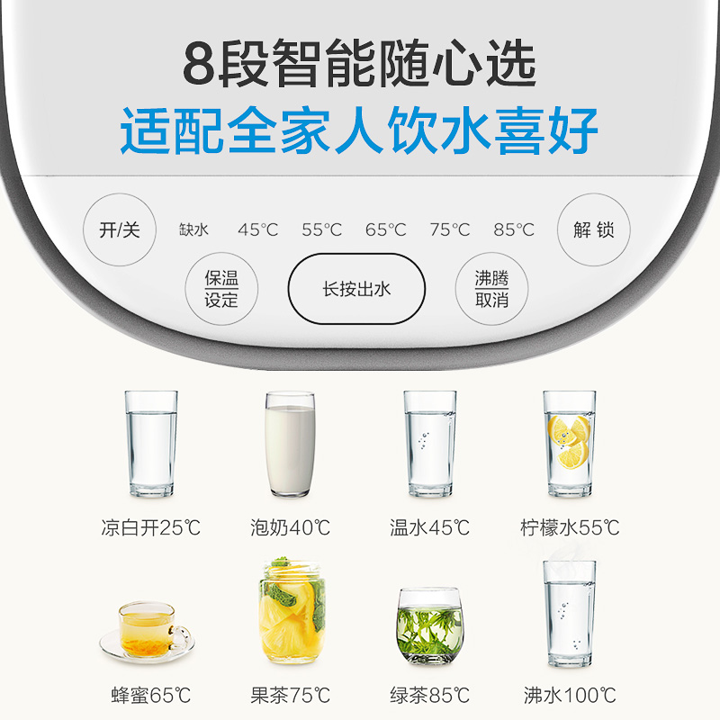 美的恒温电热水壶家用保温控温电热水瓶烧水壶泡奶热水饮水机煮茶-第4张图片-提都小院