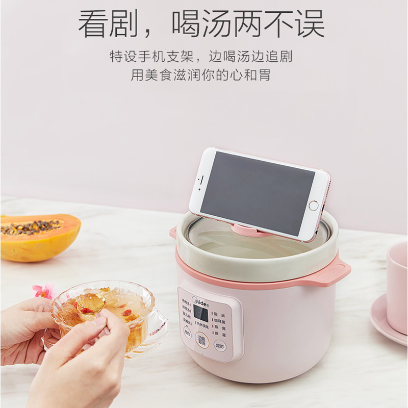 美的佛山专卖店美的一人食电炖锅陶瓷电炖盅小熬粥煮粥锅煲汤神器紫砂锅全自动1