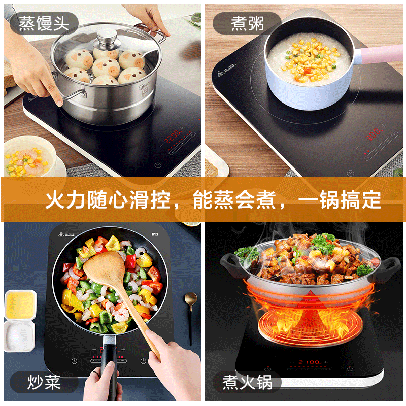 美的佛山专卖店美的电磁炉火锅炒菜家用节能正品电池炉灶多功能小型2