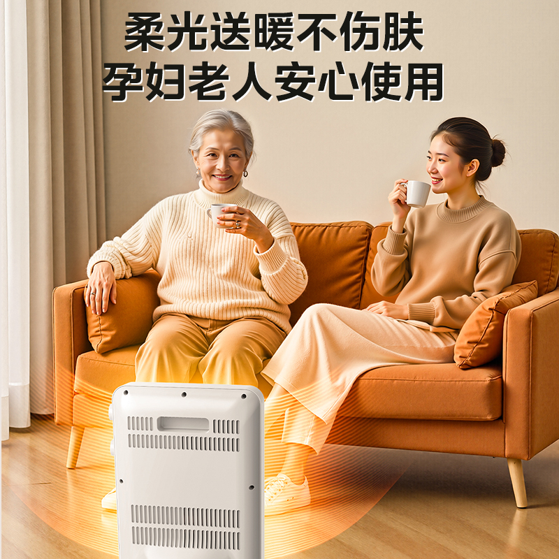 美的取暖器小型暖风机小太阳电暖气宿舍办公室桌下电暖器2025新款 - 图3