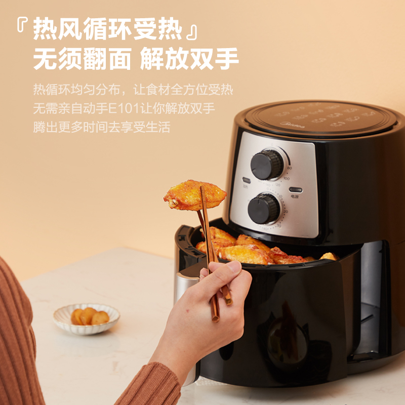美的佛山专卖店美的空气炸锅全自动家用多功能新款特价大容量智能无油炸锅薯条机2