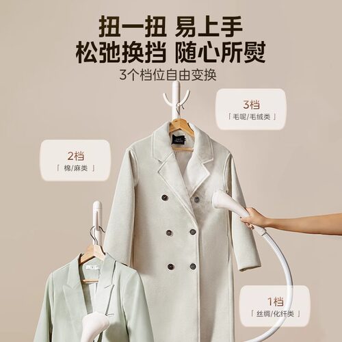 美的挂烫机家用小型蒸汽熨斗新款全自动烫衣立式挂烫机商用服装店 - 图3