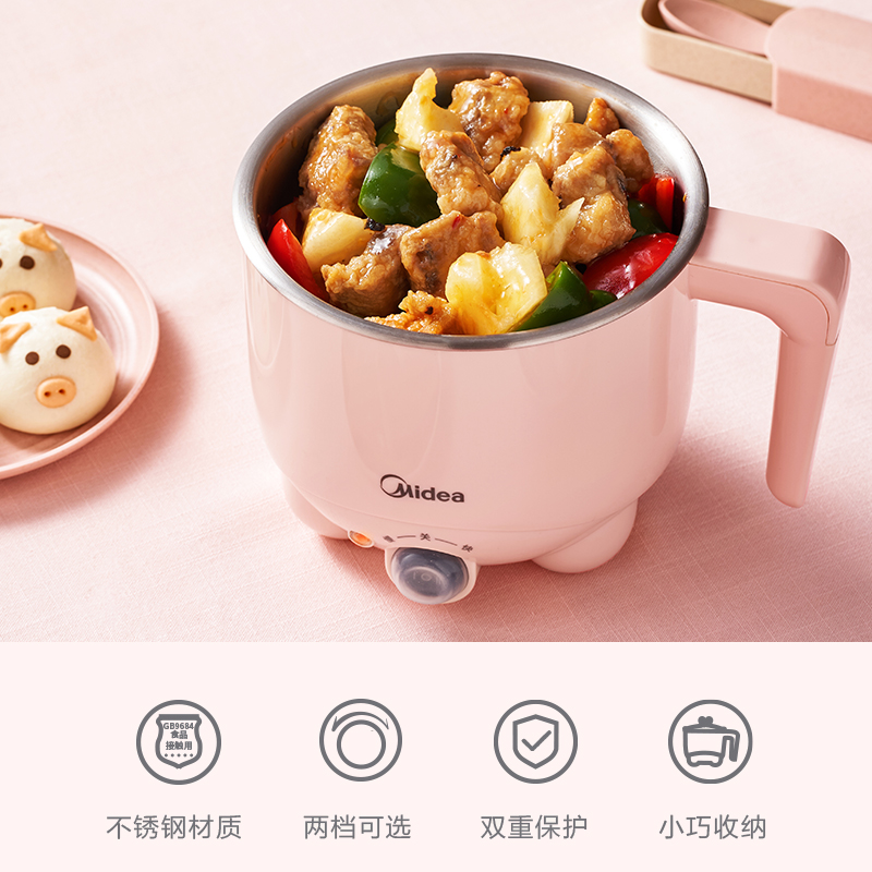 美的佛山专卖店美的家用小火锅电煮锅厨房电器多功能一体电炒锅宿舍煮面锅一人食1