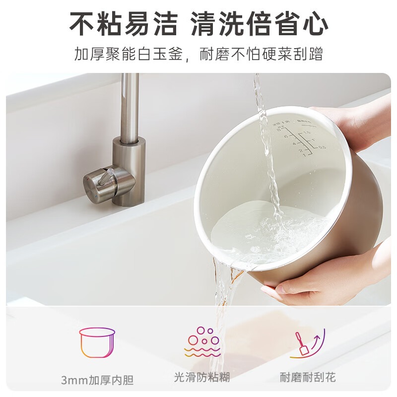美的华凌电压力锅家用多功能4L饭煲高压锅全自动智能官方旗舰正品