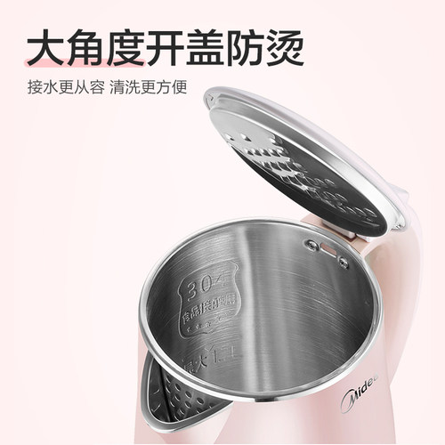 美的电热水壶家用保温一体大容量烧水壶电热便携全自动宿舍烧水壶 - 图1