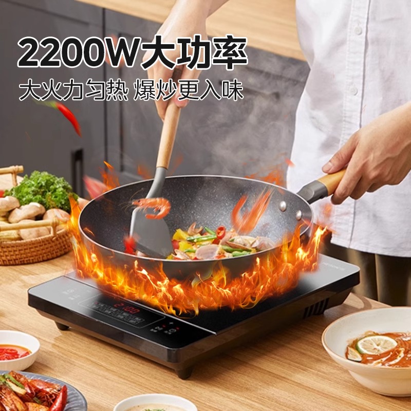 美的电磁炉家用炒菜锅智能爆炒多功能学生宿舍小型新款
