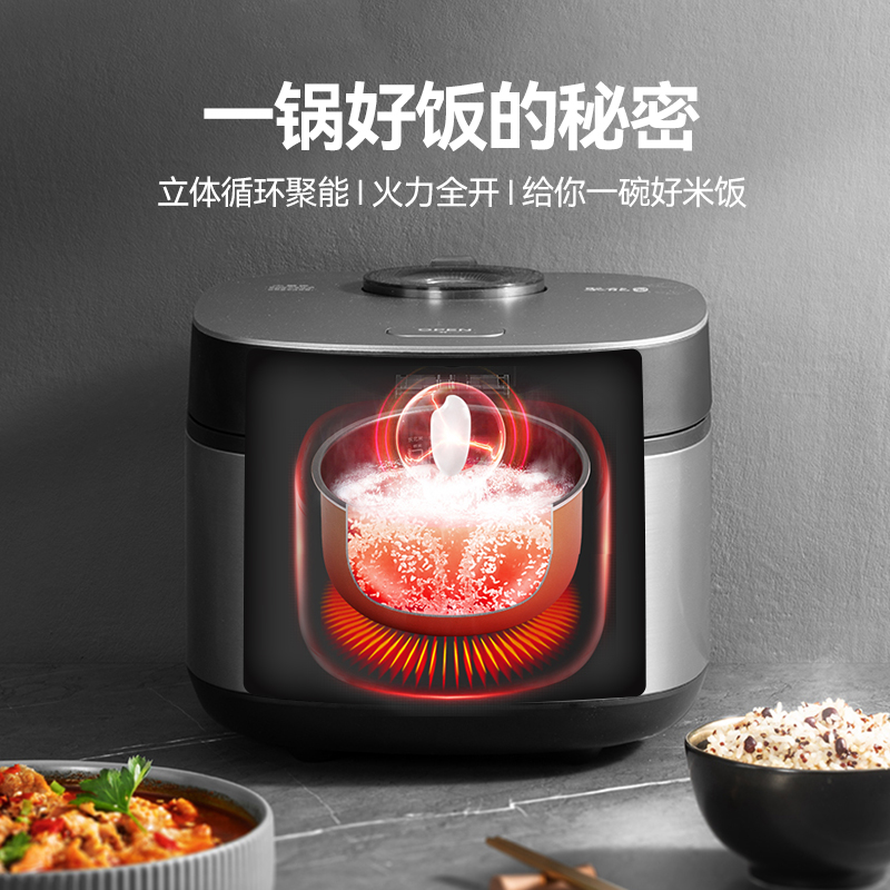 美的佛山专卖店美的电饭煲家用4升电饭锅小米迷你2-3人智能多功能正品0