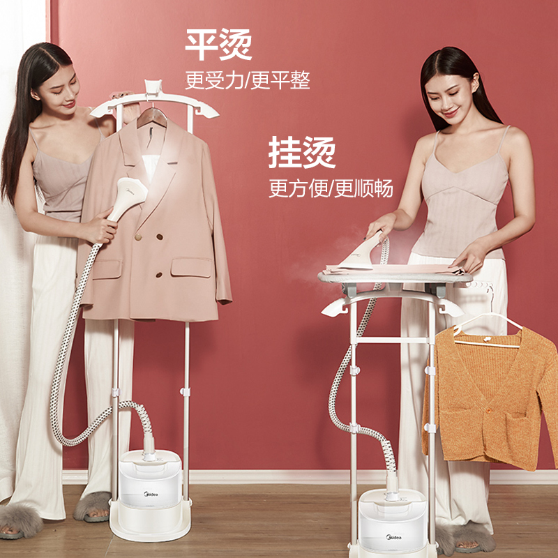 美的佛山专卖店美的挂烫机家用小型蒸汽手持电熨斗挂式熨 衣服烫熨烫机神器立式0