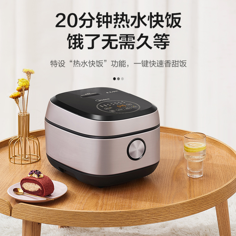 美的IH电饭煲多功能智能电饭锅4L家用2-3-5人大容量正品
