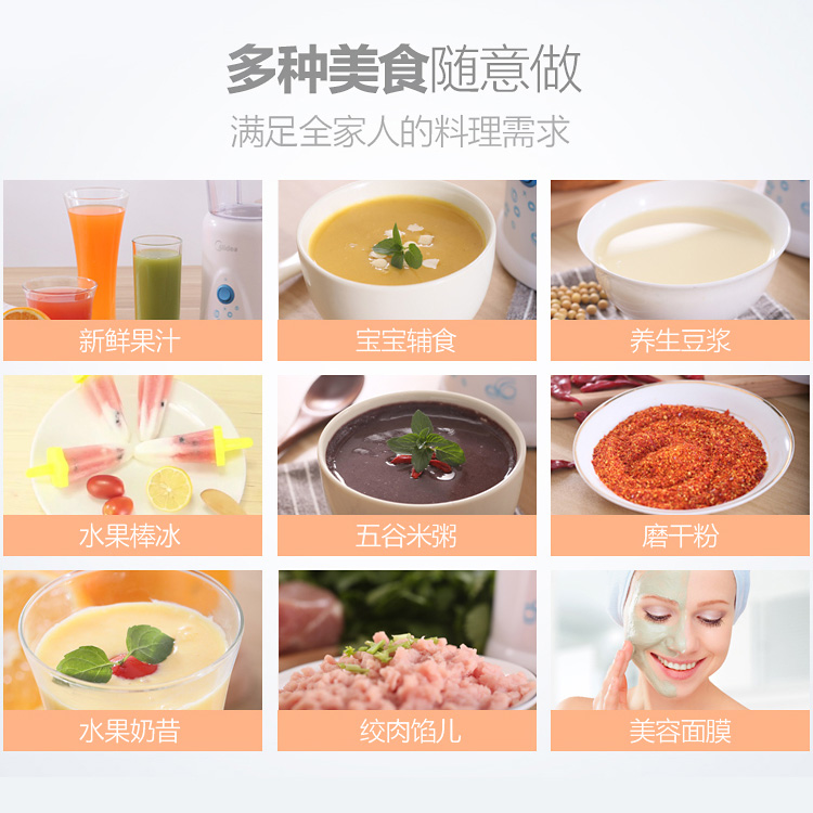 美的佛山专卖店美的榨汁机家用水果小型全自动果蔬多功能炸果汁一人食搅拌榨汁杯3