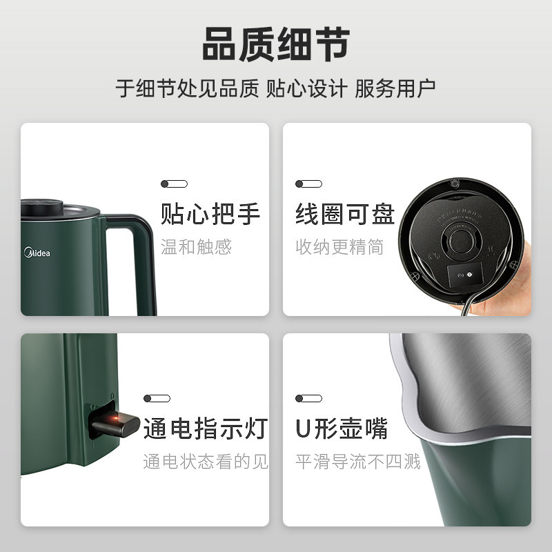 美的电家用小型宿舍保温电水壶 美的佛山电热水壶