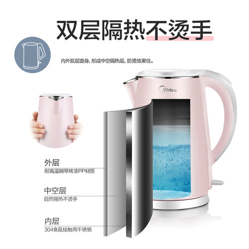 美的电热水壶家用保温一体大容量烧水壶电热便携全自动宿舍烧水壶 - 图2