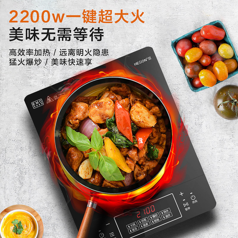 美的电磁炉家用小型大功率电池炉 美的佛山电磁炉/陶炉