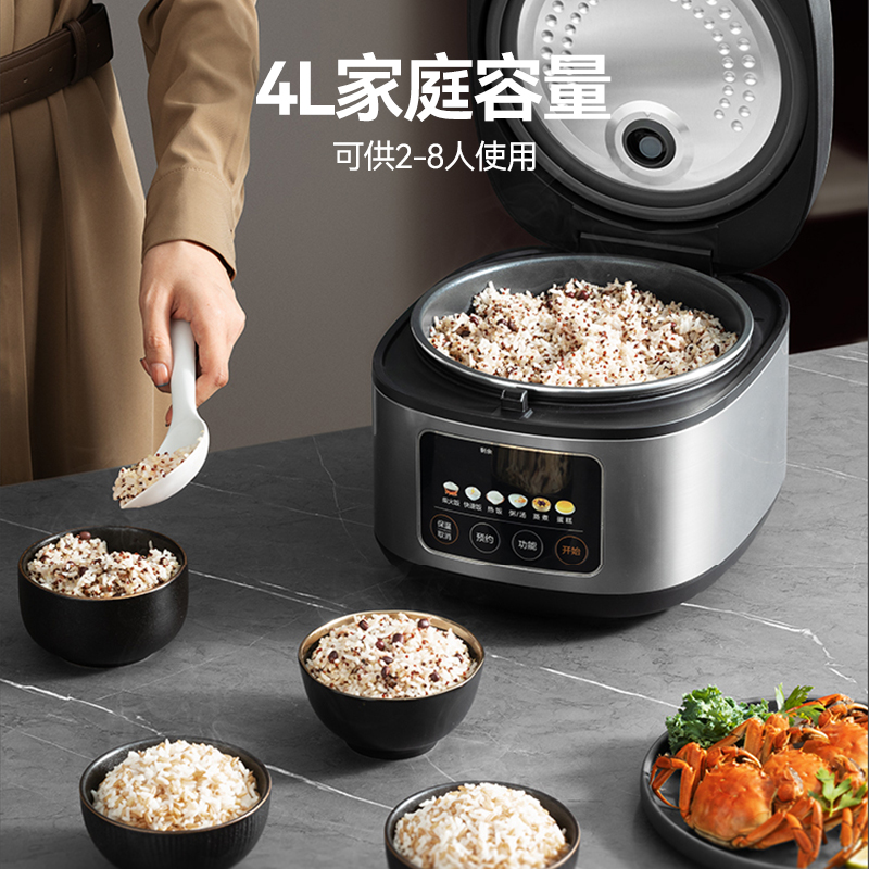 美的佛山专卖店美的电饭煲家用4升电饭锅小米迷你2-3人智能多功能正品3
