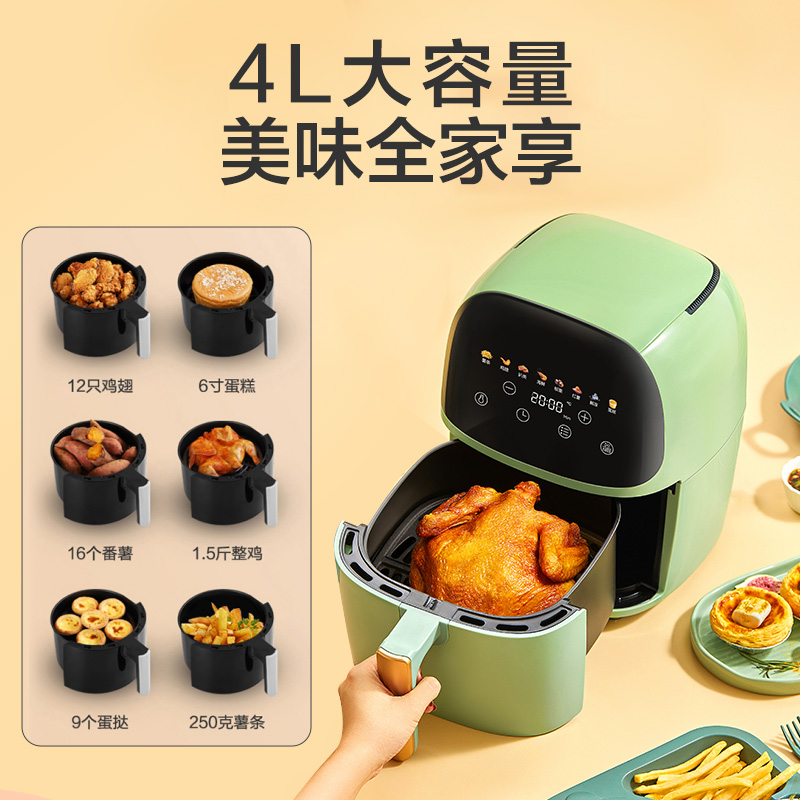美的佛山专卖店美的空气炸锅家用大容量烤箱一体多功能全自动电炸锅智能新款2
