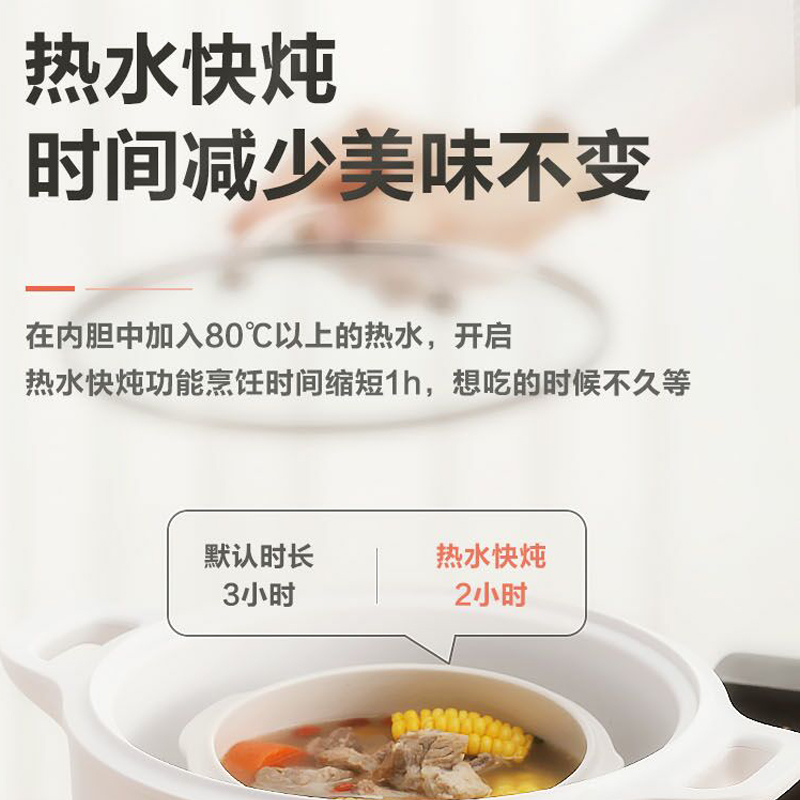 美的佛山专卖店美的家用电炖盅煲煮粥陶瓷燕窝隔水电炖锅炖汤全自动智能煮粥神器2