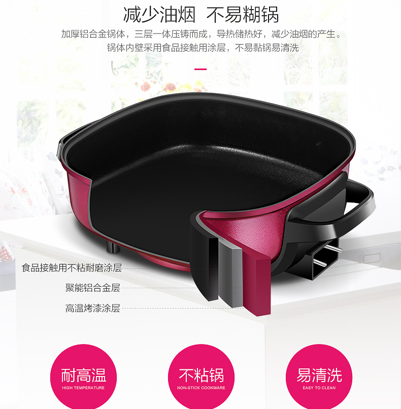 美的佛山专卖店美的电火锅锅家用多功能一体式电热锅电炒锅电煮锅炒菜电锅不粘锅1