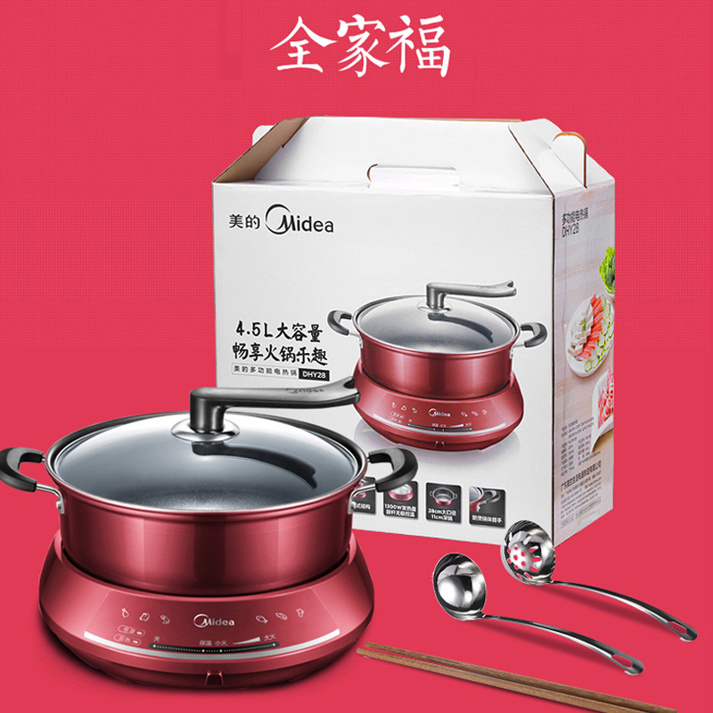 美的佛山专卖店美的MC-DHY28家用大容量电火锅多功能分体厨房小电器电热锅不粘锅2