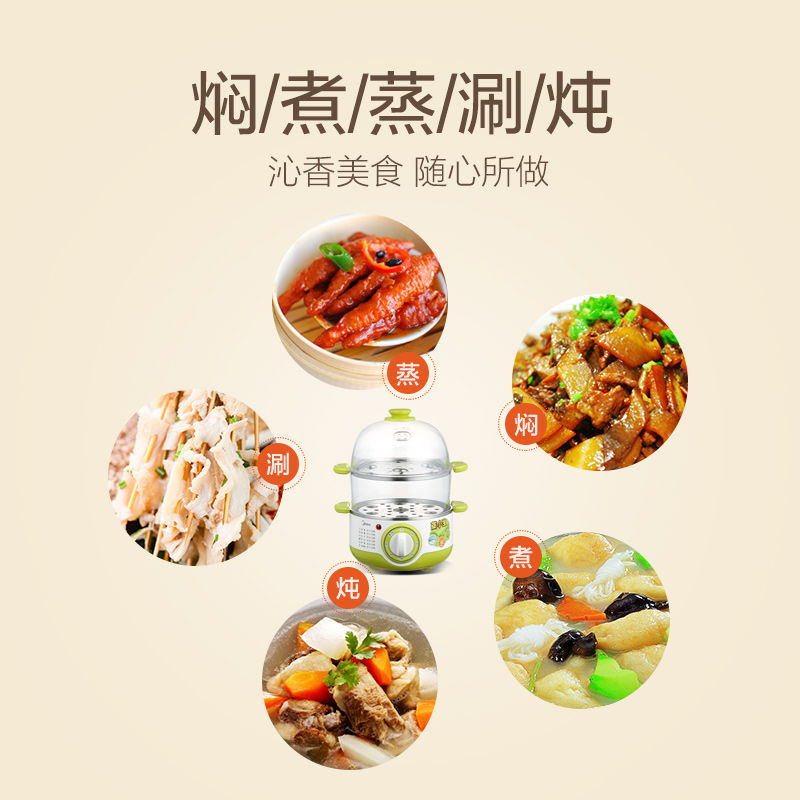 美的佛山专卖店美的多功能煮蛋器蒸蛋器自动断电迷你鸡蛋羹机小型家用早餐双人3