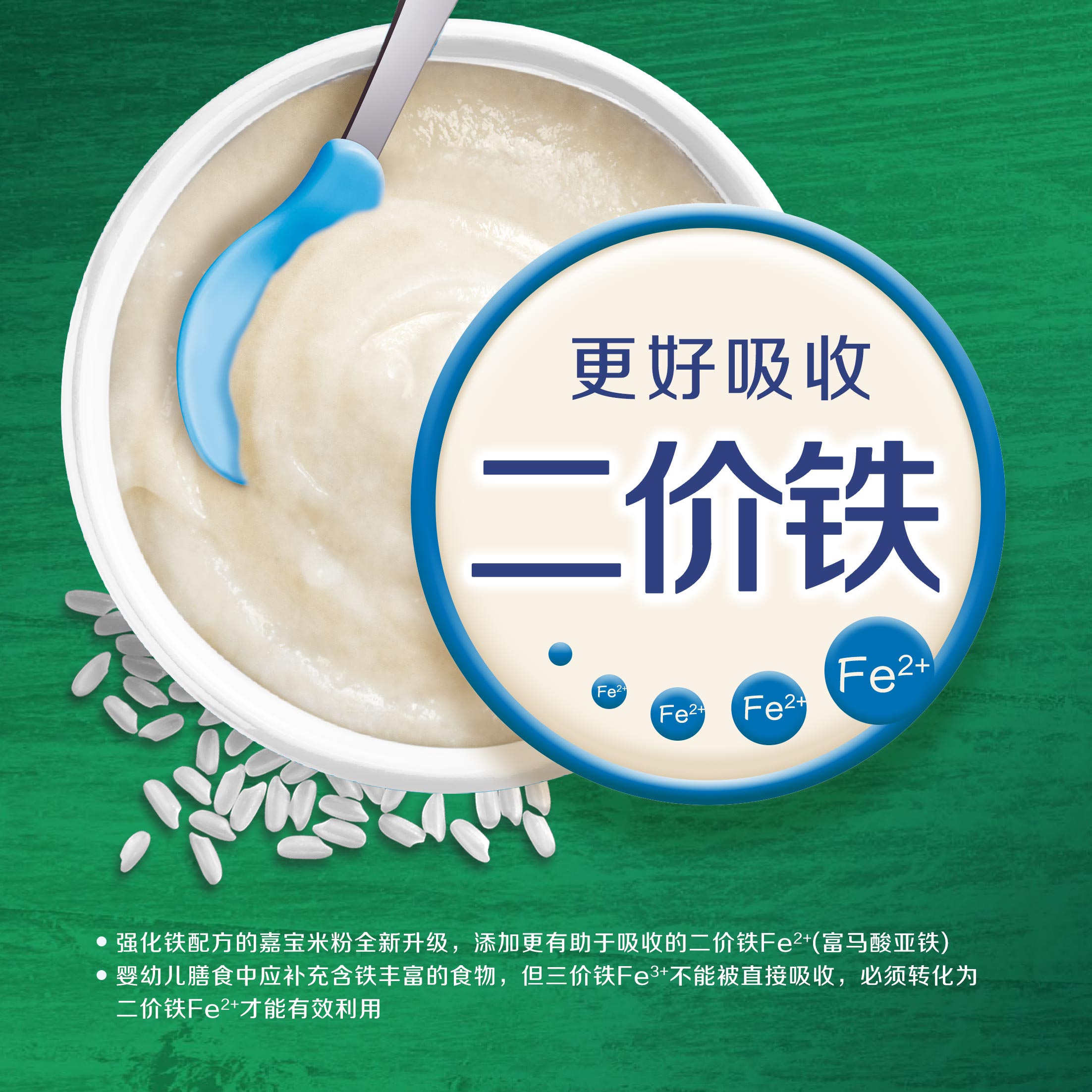 gerber嘉宝旗舰店Gerber嘉宝有机米粉 婴儿辅食 有机原味罐装2