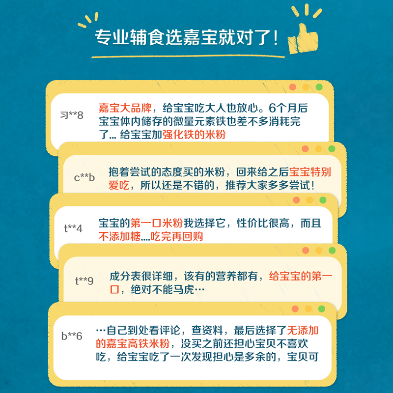 gerber嘉宝旗舰店Gerber嘉宝米粉婴儿辅食宝宝营养高铁米粉米糊 原味水果牛肉123段2