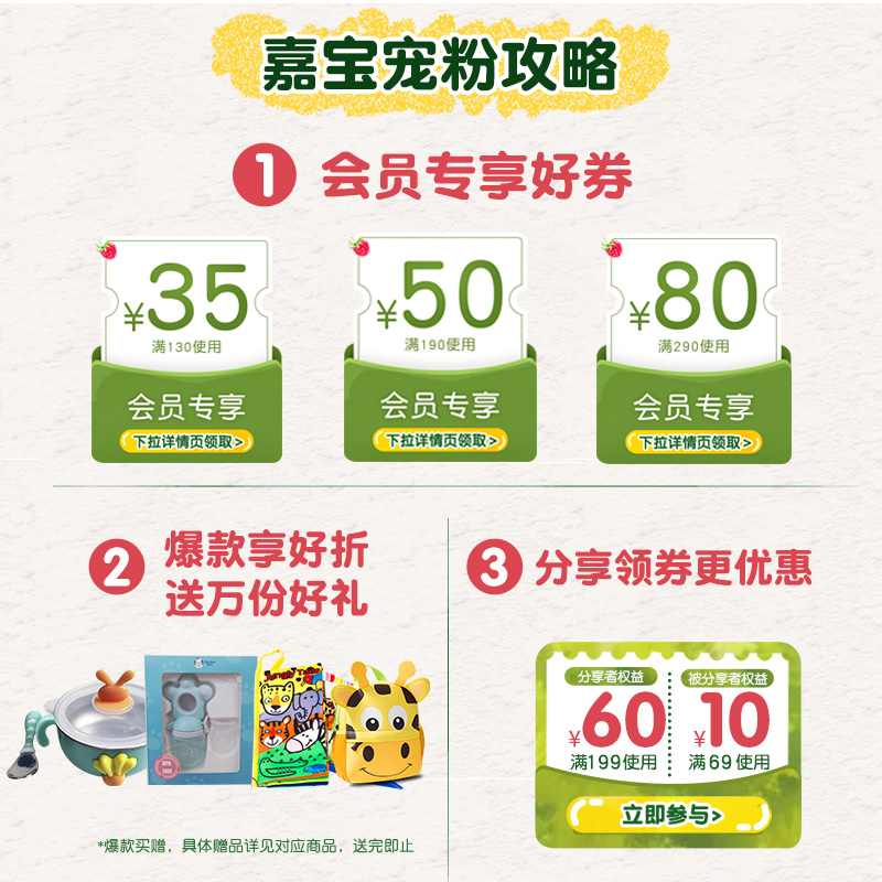 gerber嘉宝旗舰店嘉宝星星泡芙 多口味无额外添加 婴儿宝宝零食辅食8月+ 49g*5官网1